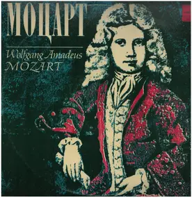 Wolfgang Amadeus Mozart - Symphonies Nos. 36 And 18