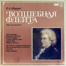 LP-Box - Wolfgang Amadeus Mozart - Pilar Lorengar , Cristina Deutekom , Stuart Burrows , Dietrich Fischer-Di - Волшебная Флейта