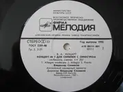 LP - Mozart - Concertos Nos. 1 And 4 For Violin And Orchestra