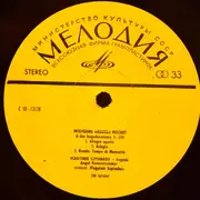 LP - Wolfgang Amadeus Mozart - Vladimir Spivakov Plays And Conducts English Chamber Orchestra - Concertos Nos. 2 And 5