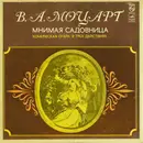 LP-Box - Mozart - Мнимая Садовница
