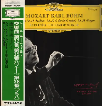 Mozart - Symphony No. 35 (K.385) "Haffner" / No. 32 (K.318) / No. 38 (K.504) "Prague"