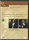 DVD - Mozart - Symphony D Major 'Prague' K504 / Symphony E Flat Major K 543 - Still Sealed