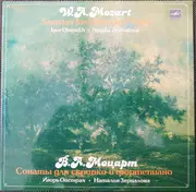 LP - Mozart - Sonatas For Violin And Piano