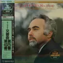 LP - Mozart / István Kertész - Symphonies Nos. 25 & 40 - OBI + Insert