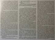 LP - Wolfgang Amadeus Mozart , Pinchas Zukerman , English Chamber Orchestra - 2 Marches : K.237 & K.215 - Serenade N°5 K.204 - Gatefold, Label Variation