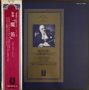 LP-Box - Wolfgang Amadeus Mozart , - Zauberflote - hardcover box +booklet