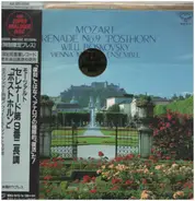 Mozart - Serenade No. 9 In D, K.320 "Posthorn"