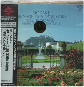 Wolfgang Amadeus Mozart - Serenade No. 9 In D, K.320 "Posthorn"
