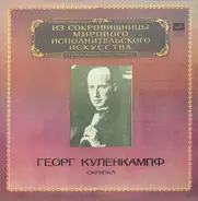 Mozart / Spohr / Schumann - Adagio / Concertos For Violin And Orchestra