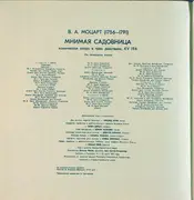 LP-Box - Mozart - Мнимая Садовница