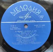 LP - Mozart - Реквием, К. 626 - Blue labels