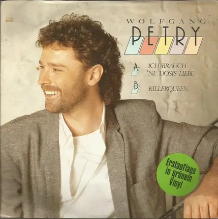 Wolfgang Petry - Ich Brach'ne Dosis Liebe