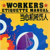 Workers Etiquette Manual - Workers Etiquette Manual