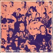 7'' - Wreckless Eric - Popsong