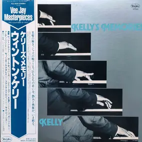 Wynton Kelly - Kelly's Memories
