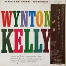 LP - Wynton Kelly - Wynton Kelly! - OBI