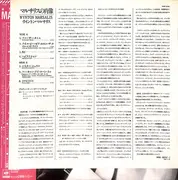LP - Wynton Marsalis - Wynton Marsalis - OBI