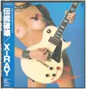 LP - X-Ray - Tradition Breaker - incl. OBI & inlay