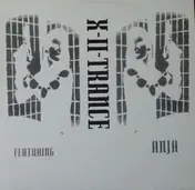 X-Trance - I Want Your Love
