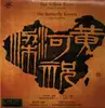 LP - Xiang-Dong Kong , Xu Ke a.o. - Yellow River Concerto & The Butterfly Lovers
