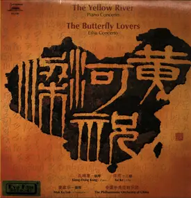 China Philharmonic Orchestra - Yellow River Concerto & The Butterfly Lovers