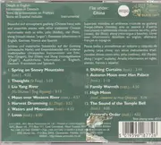 CD - Xiao Ying - The Art Of The Chinese Harp - Guzheng