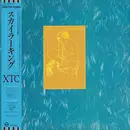 LP - Xtc - Skylarking