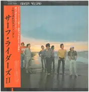 Y. Ueda, P. Shuey, S. Yoshizawa a. o. - The Surf Riders Second