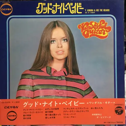 Y. Kimura & His The Beards - Good Night Baby