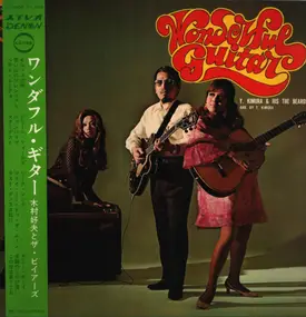 Y. Kimura & His The Beards - Wonderful Guitar