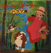 Yamagatasumiko, Hide Yuki a.o.