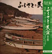 Yamaguchi; Yamagata;Wakate; et al.