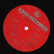 LP - Yamakawa Midori; J.Revaux; Thomas: a.o - Kings Records Hits - No OBI