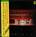 LP - Yamaha - Junior Original Concert '75 - +Obi
