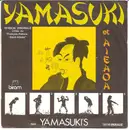 7inch Vinyl Single - Yamasuki - Yamasuki