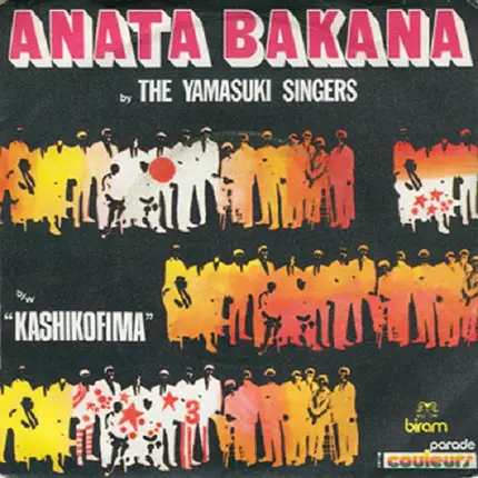 Yamasuki - Anata Bakana