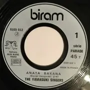 7inch Vinyl Single - Yamasuki - Anata Bakana
