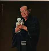Yanagiya Sankimatsu