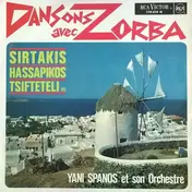 Γιάννης Σπανός - Dansons Avec Zorba