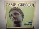 LP - Yani Spanos - L'Âme Grecque