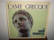 LP - Yani Spanos - L'Âme Grecque