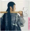 LP - Yaeji - With A Hammer