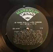LP - Yaffa Yarkoni = Yaffa Yarkoni - 30 Years With = 30 שנה עם