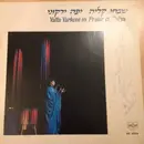 LP - Yaffa Yarkoni - In Praise of Kalya