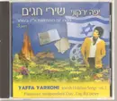 CD - Yaffa Yarkoni - Jewish Holiday Songs vol.3