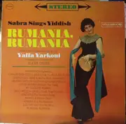 LP - Yaffa Yarkoni - Rumania, Rumania