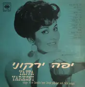 LP - Yaffa Yarkoni - Sings 14 Of Israel's Best Loved Popular And Folk Songs