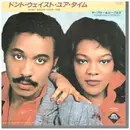 7inch Vinyl Single - Yarbrough & Peoples - Don't Waste Your Time - PROMO