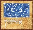 CD - Yaron Pe'er - Orian